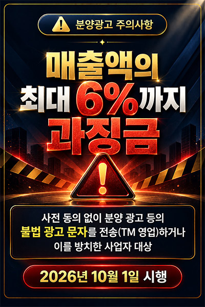 공지